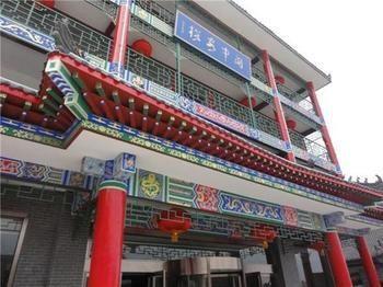Guan Zhong Hotel Huayin Extérieur photo